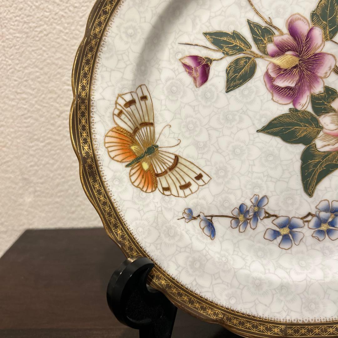 ロイヤルウースター　プレート