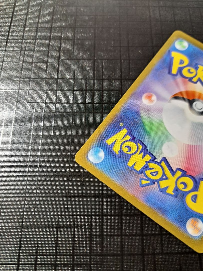 メガルカリオ mur センタリング上品