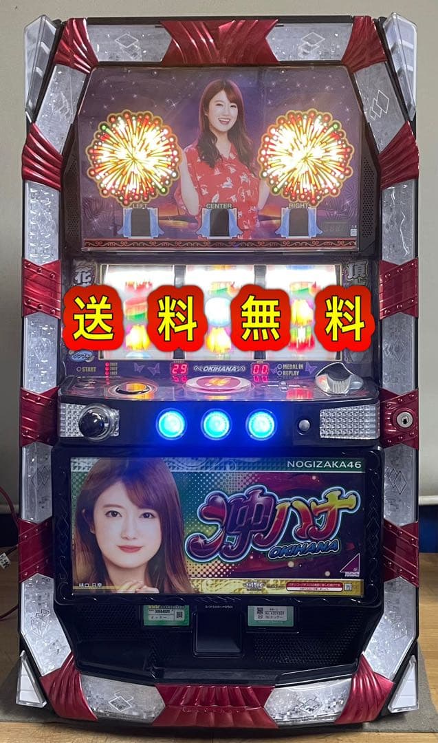 送料無料　沖ハナ-30 中古　ボリューム・不要機付　樋口日奈　乃木坂46