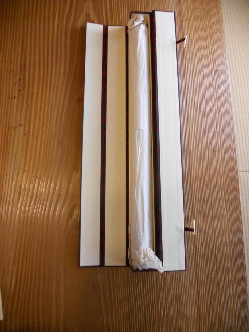 掛け軸 横山大観 蓬莱山 絹本 逸品 複製 希少 軸装 茶道具 掛軸 美品 です