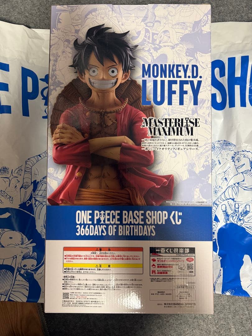 ONE PIECE BASE SHOP 一番くじ フルカラーフィギュア賞　ルフィ