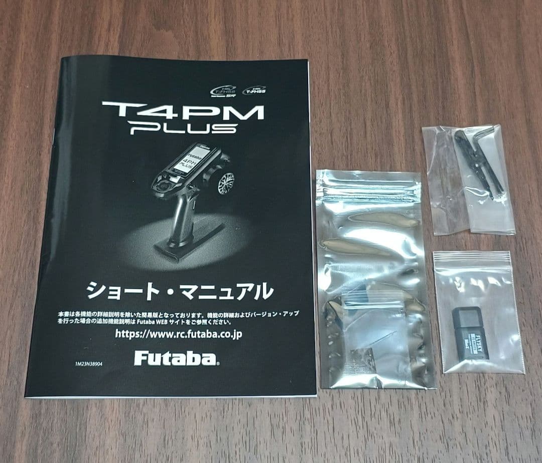 Futaba 4PM Plus KYOSHO バージョン