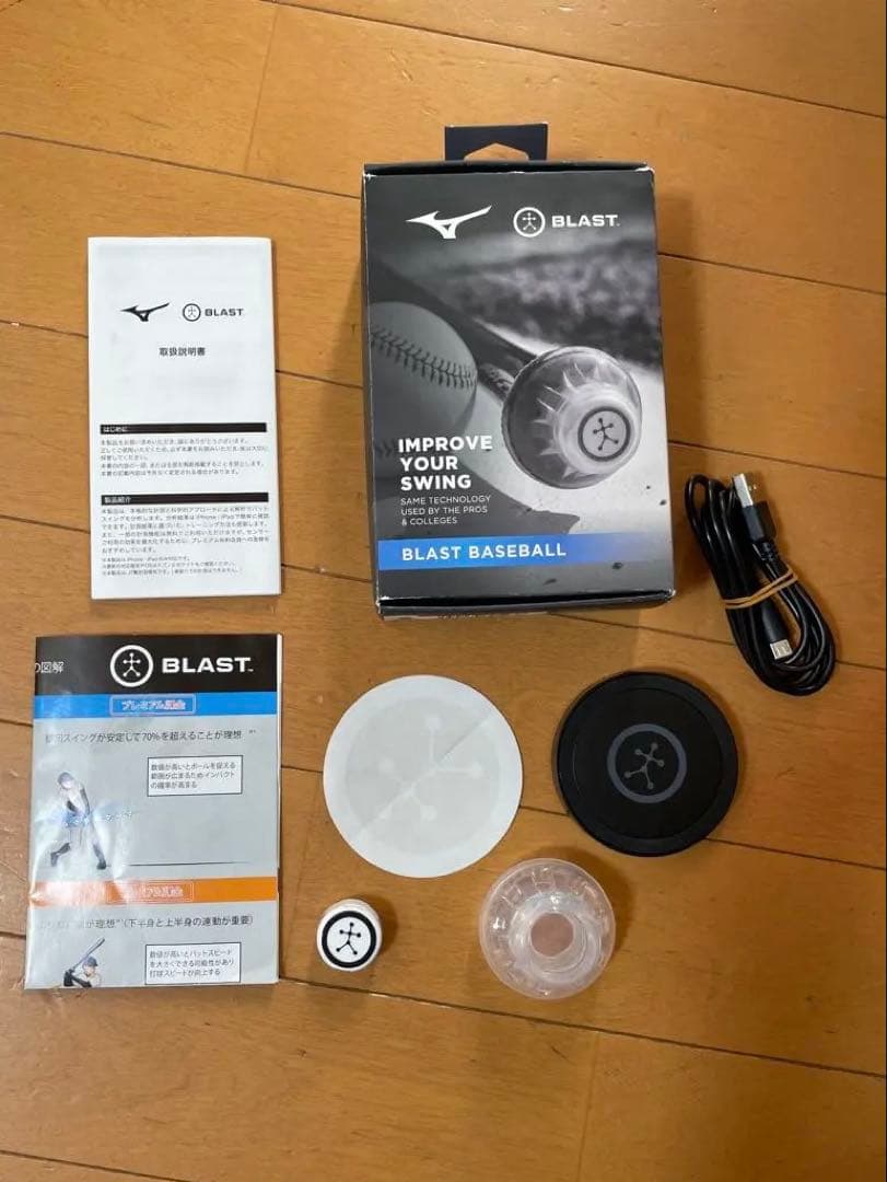 BLAST BASEBALL スイング測定器　ブラスト　ミズノ