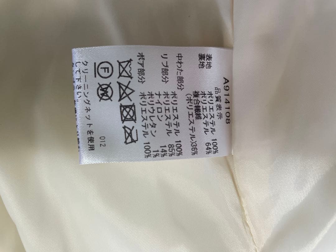 アルチビオファー付き ワンピースベスト サイズ40