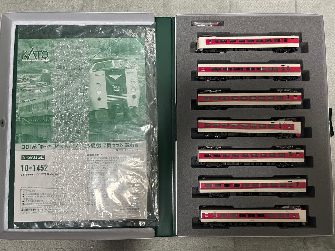 【室内灯付】KATO 10-1452 381系 ゆったりやくも（ノーマル編成）