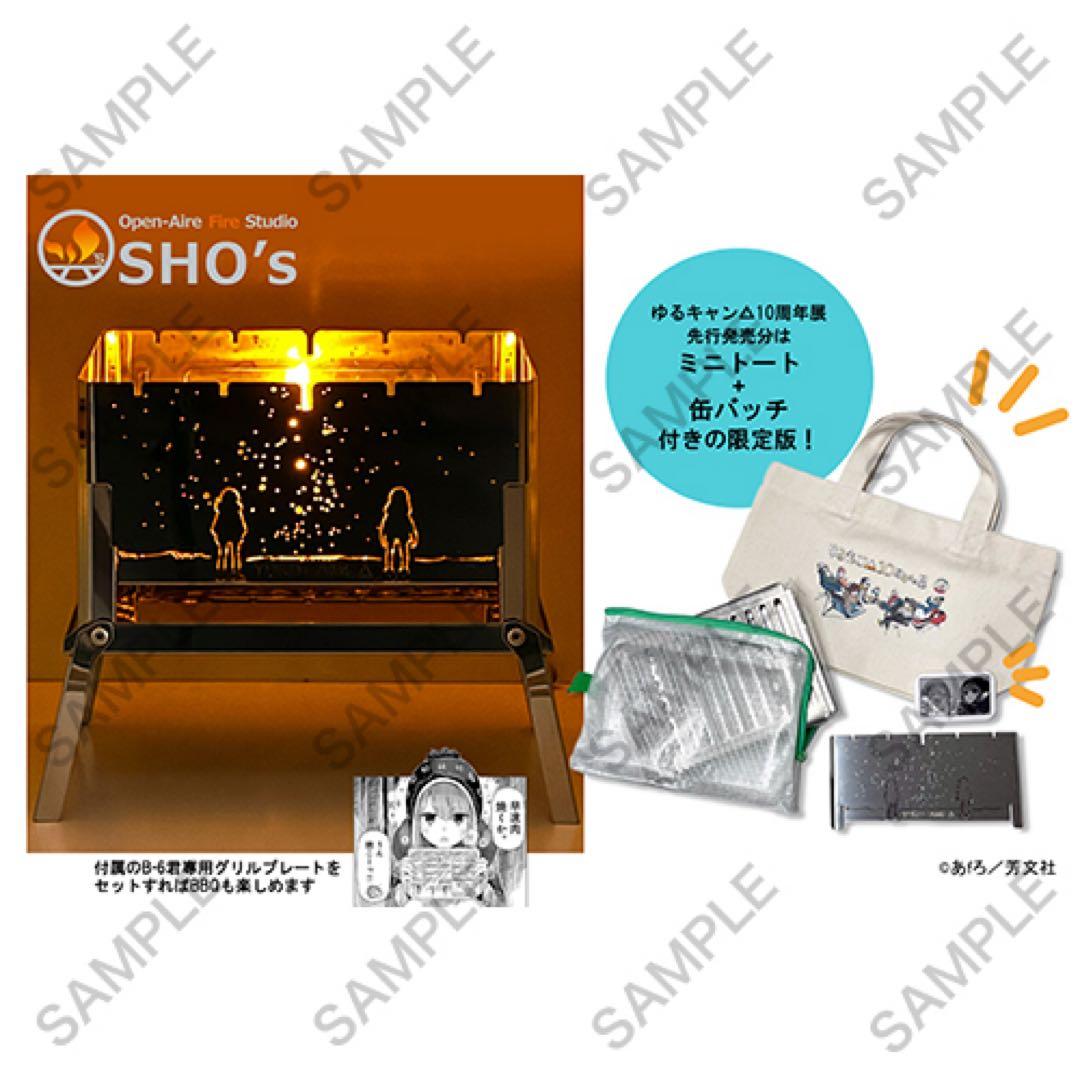 ゆるキャン△ 笑's B-6君 メタル賽銭箱 10周年展限定セット