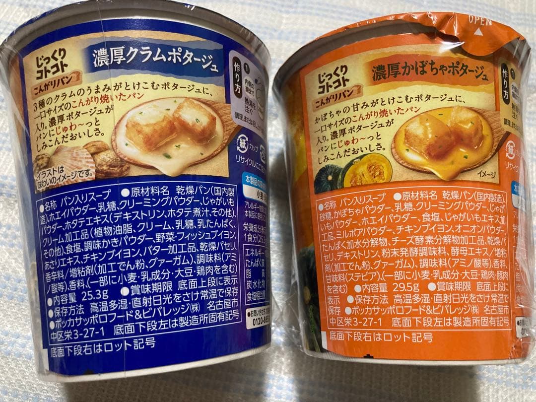 加工食品　まとめ売り