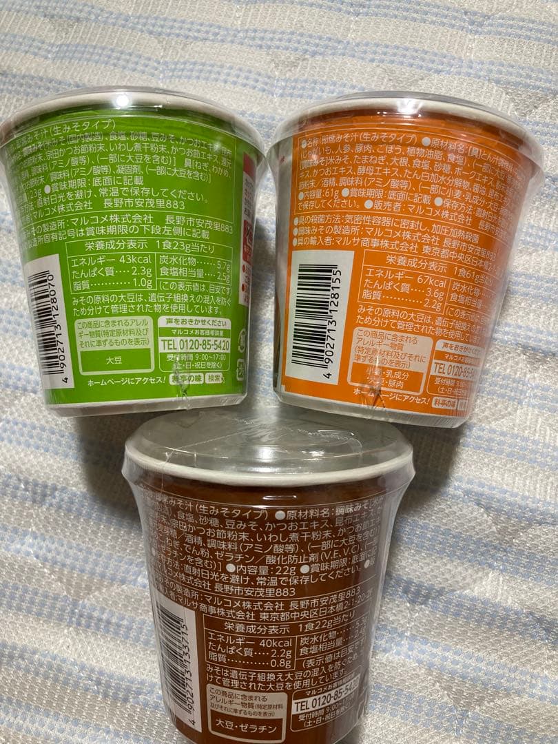 加工食品　まとめ売り