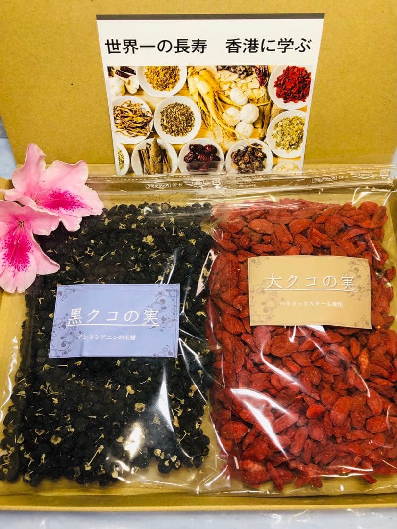 リクエスト出品(みかりく)