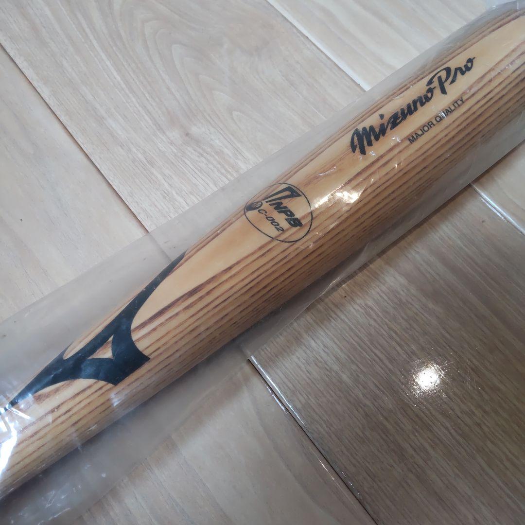 千葉ロッテマリーンズ　埼玉西武ライオンズ　平沢大河　支給　バット　プロ野球