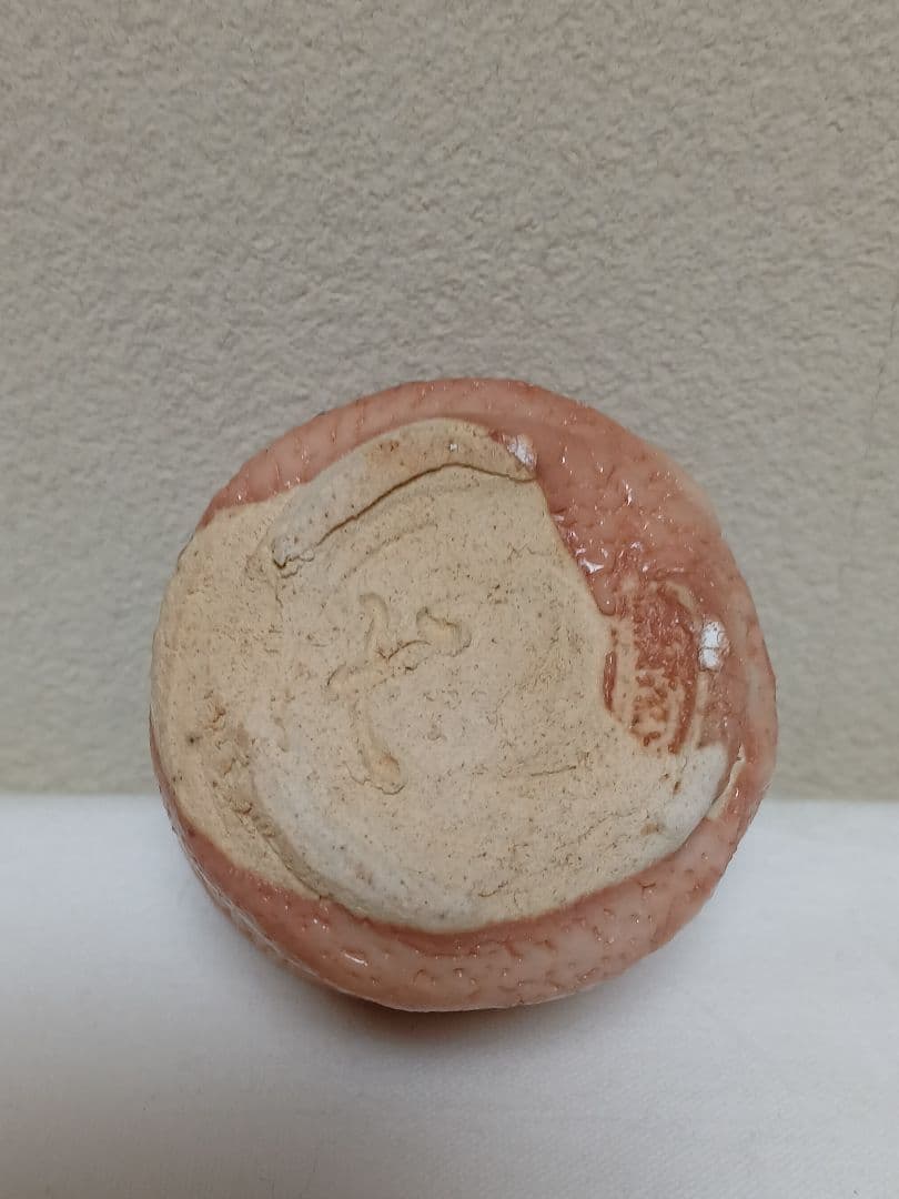 美濃焼　志野ぐい呑　水野澤三作