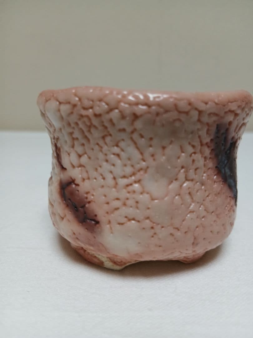 美濃焼　志野ぐい呑　水野澤三作