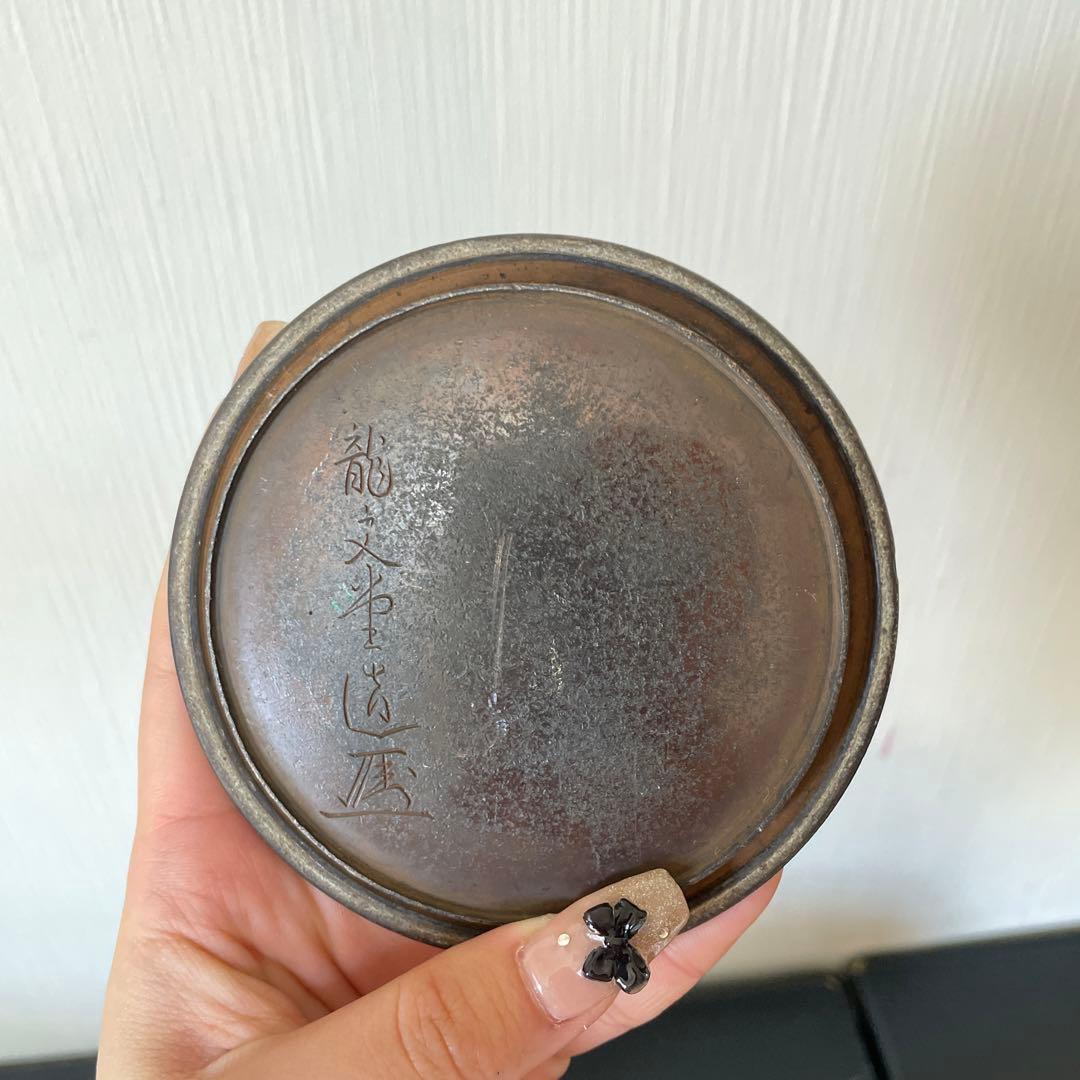 龍文堂　造鉄 ヴィンテージ 鋳鉄 鉄瓶 丸形 茶器