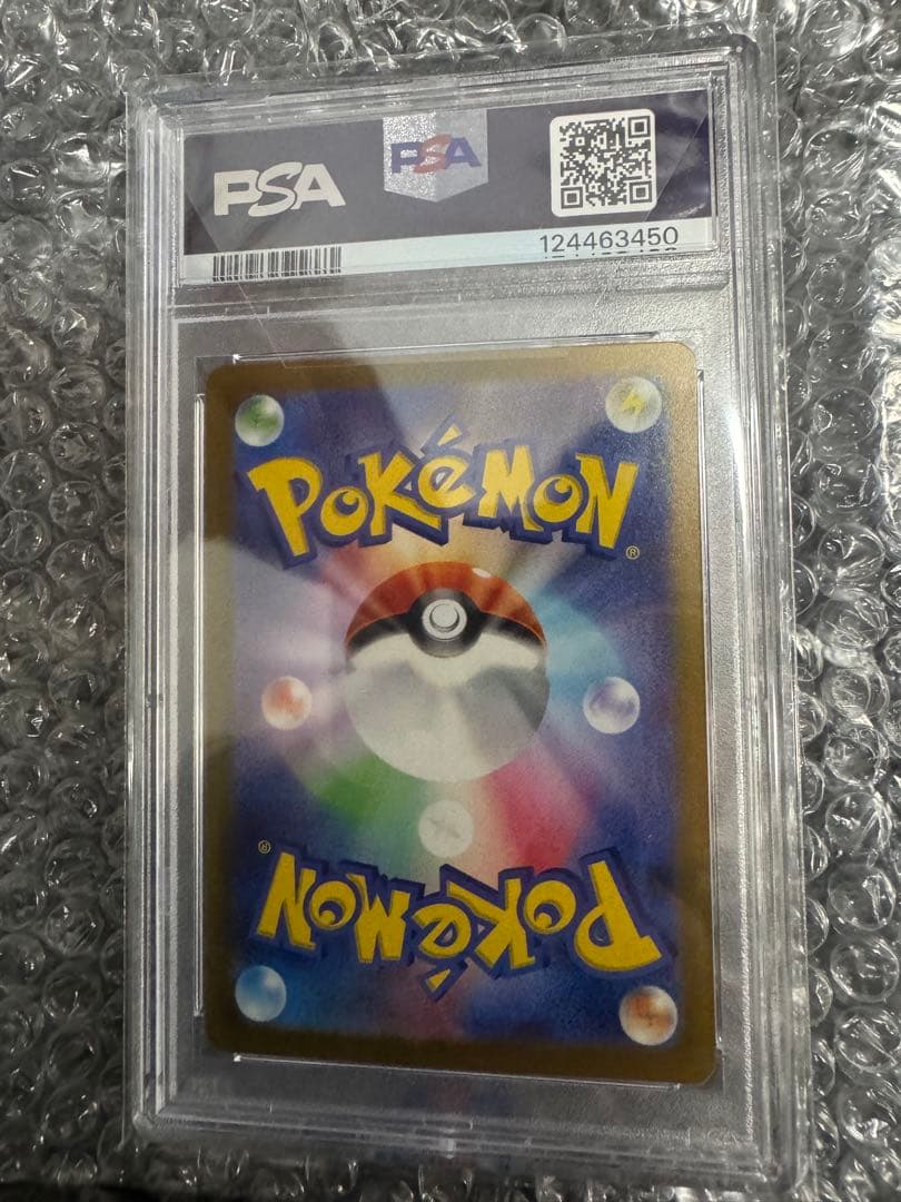 ナンジャモ SAR 096/071 PSA10 即購入不可