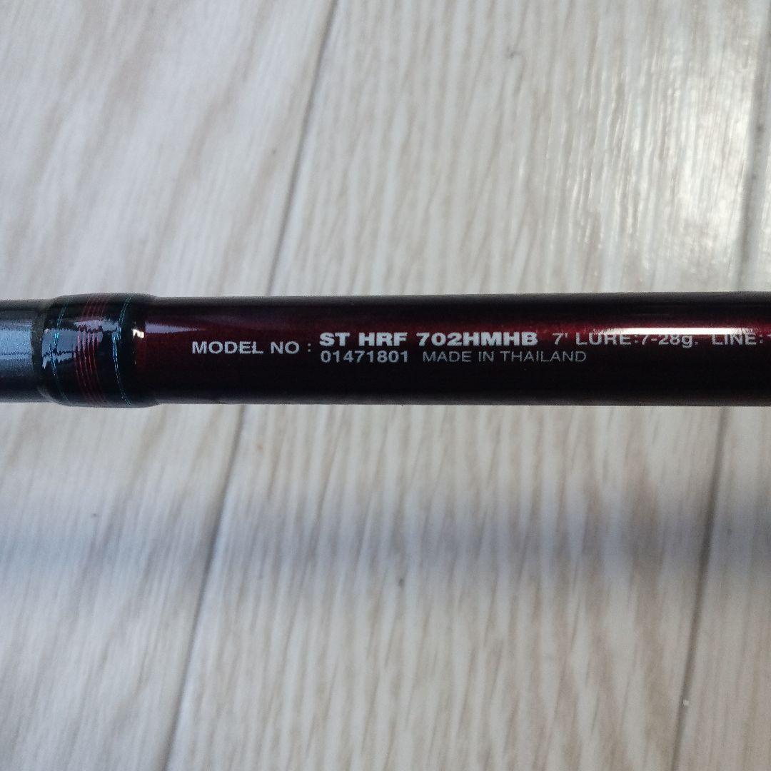 Daiwa ST HRF 702MHMB ロックフィッシュロッド (AK)
