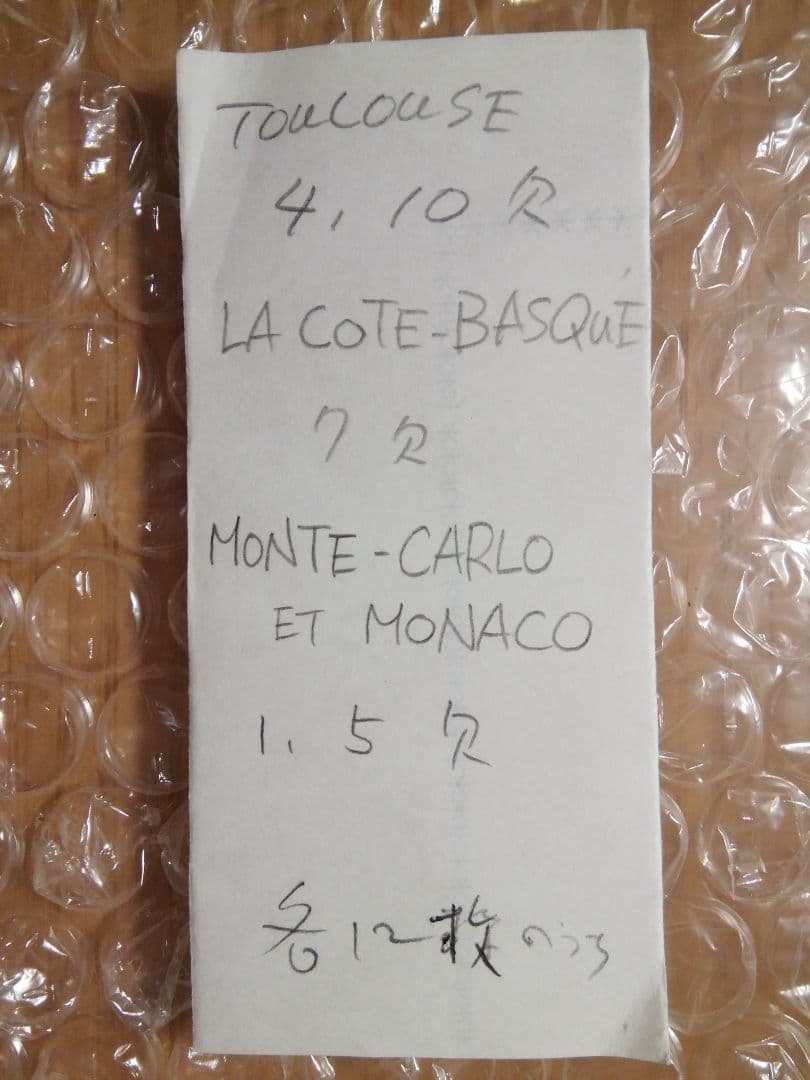 ガラス板　ステレオ写真 立体写真 古写真　31枚　ビュアー付