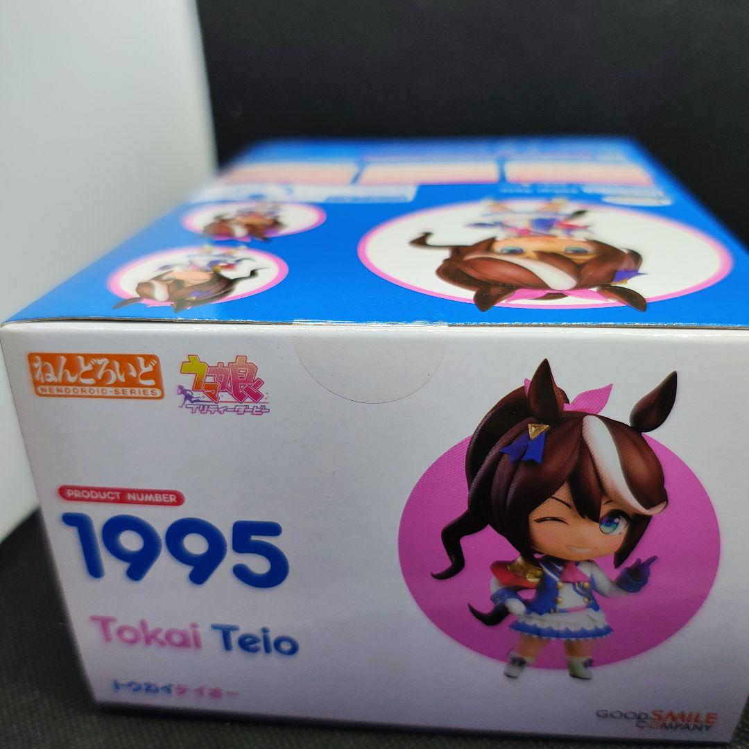 ねんどろいど トウカイテイオー ウマ娘 プリティーダービー フィギュア