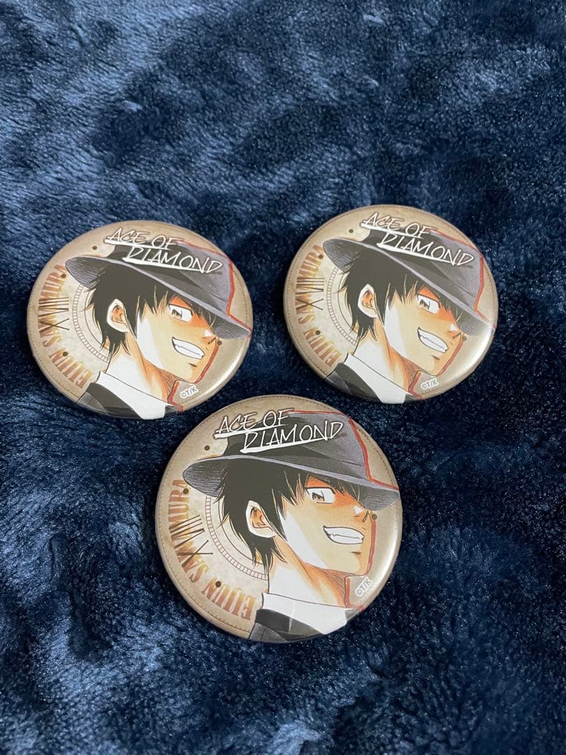 ダイヤのA 京まふ　沢村栄純