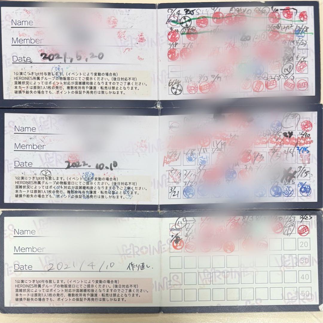 ヒロインズ　ポイントカード　97pt HEROINES iLiFE!