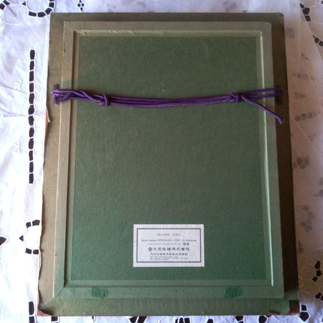 印象派 女性の裸体画 金色フレーム付き