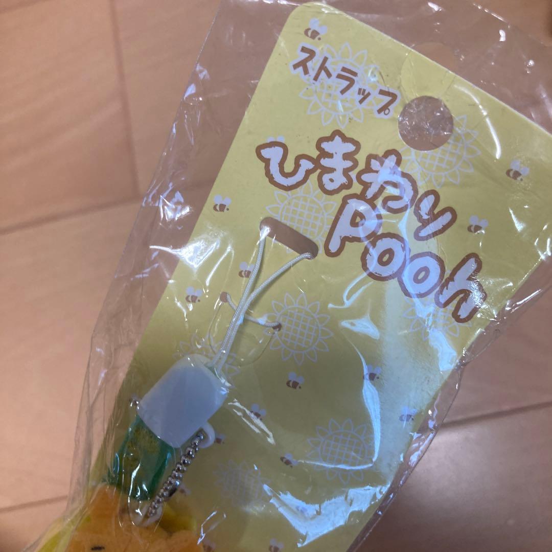 ディズニー プーさん ストラップ