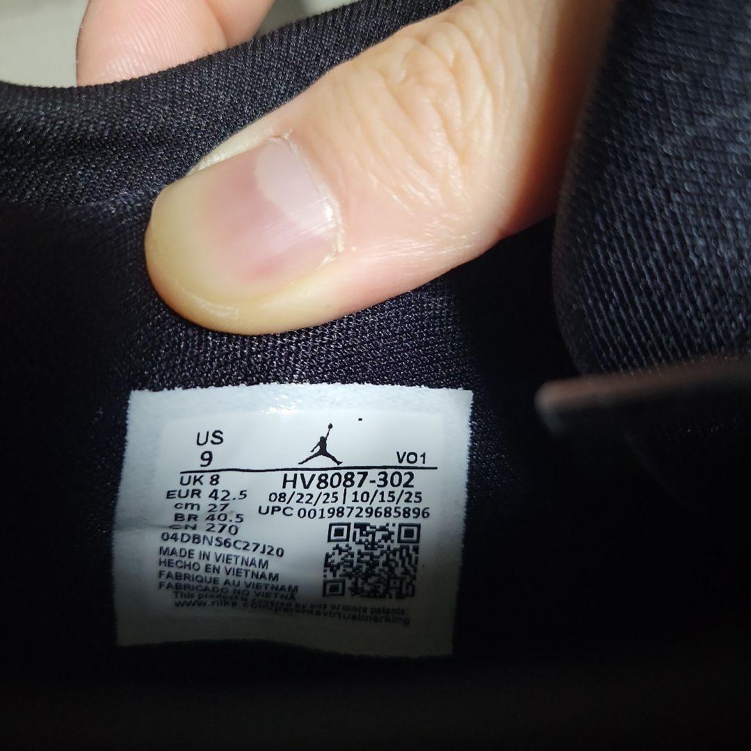 【kankans】ルカ5 ruka5 jordan