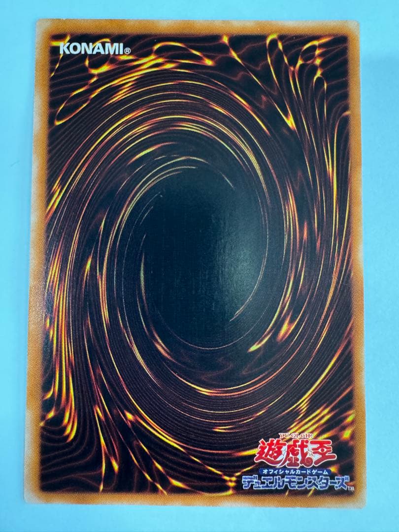 遊戯王　超魔導剣士　ブラックパラディン　レリーフ　アルティメットレア