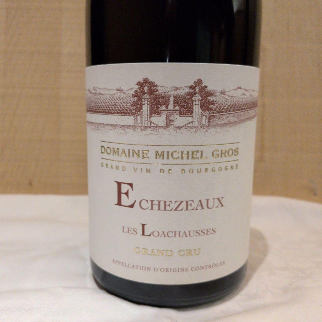 ミシェル・グロ・エシェゾー 2023