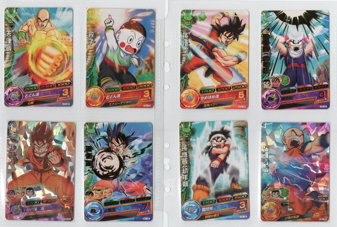 ドラゴンボールヒーローズ 第1弾 H1 57枚 セミコンプセット