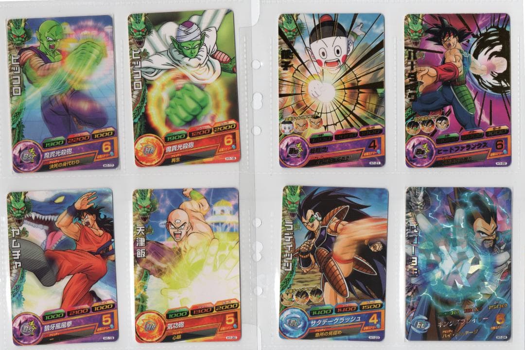 ドラゴンボールヒーローズ 第1弾 H1 57枚 セミコンプセット