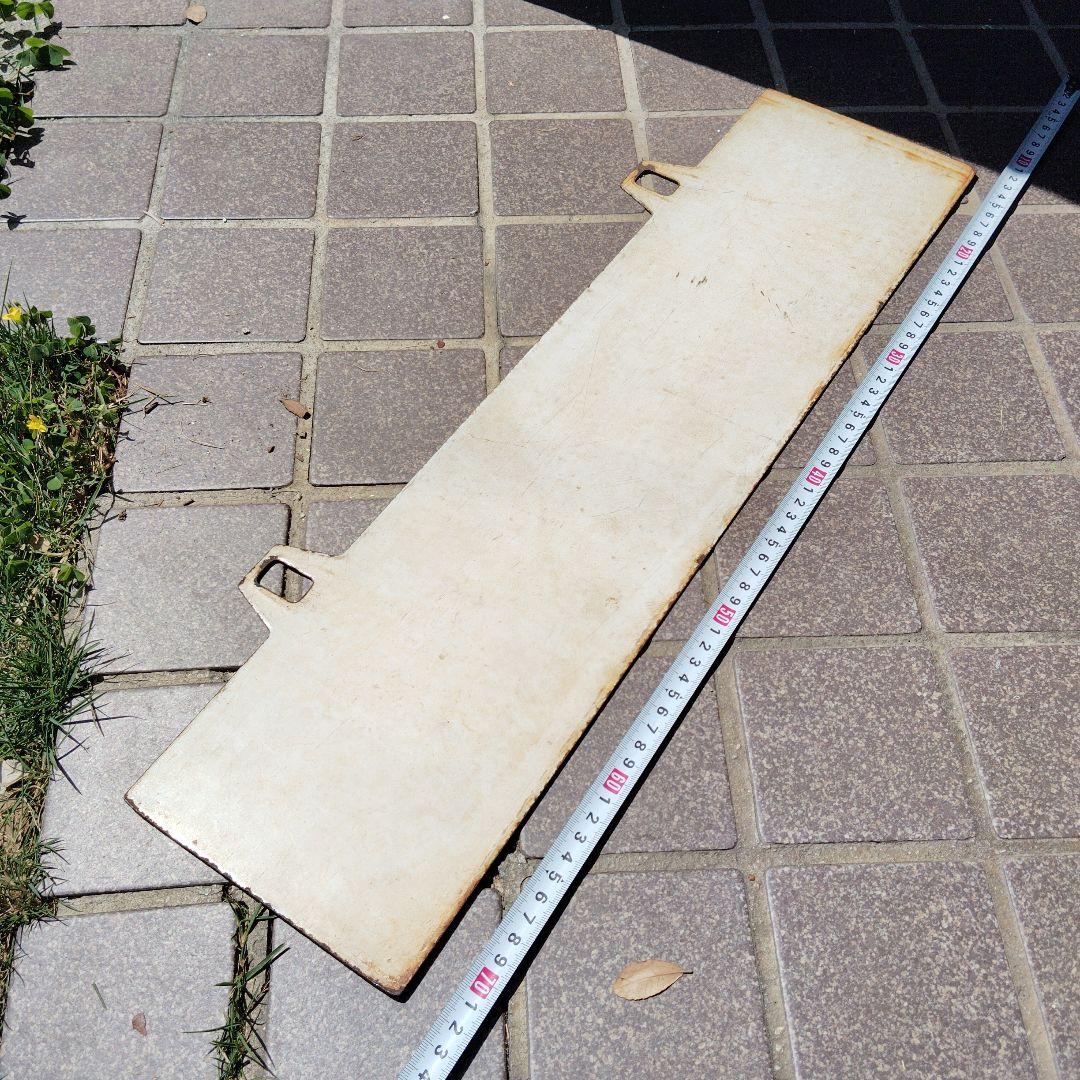 【サボ　行先板】（表）小牛田行　FOR KOGOTA（裏）白