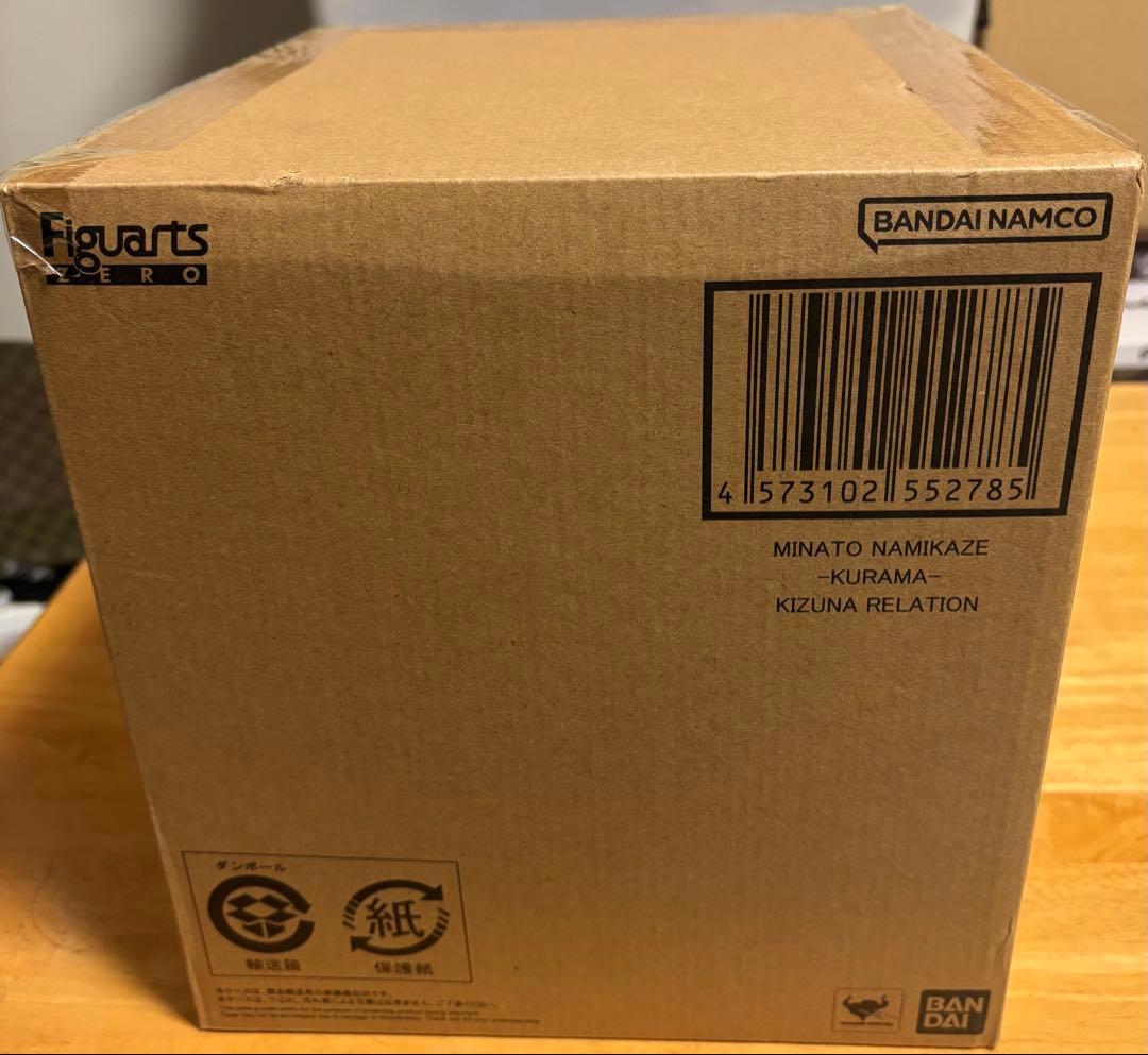 【未開封】フィギュアーツZERO うずまきナルト 波風ミナト 九喇嘛 2体セット