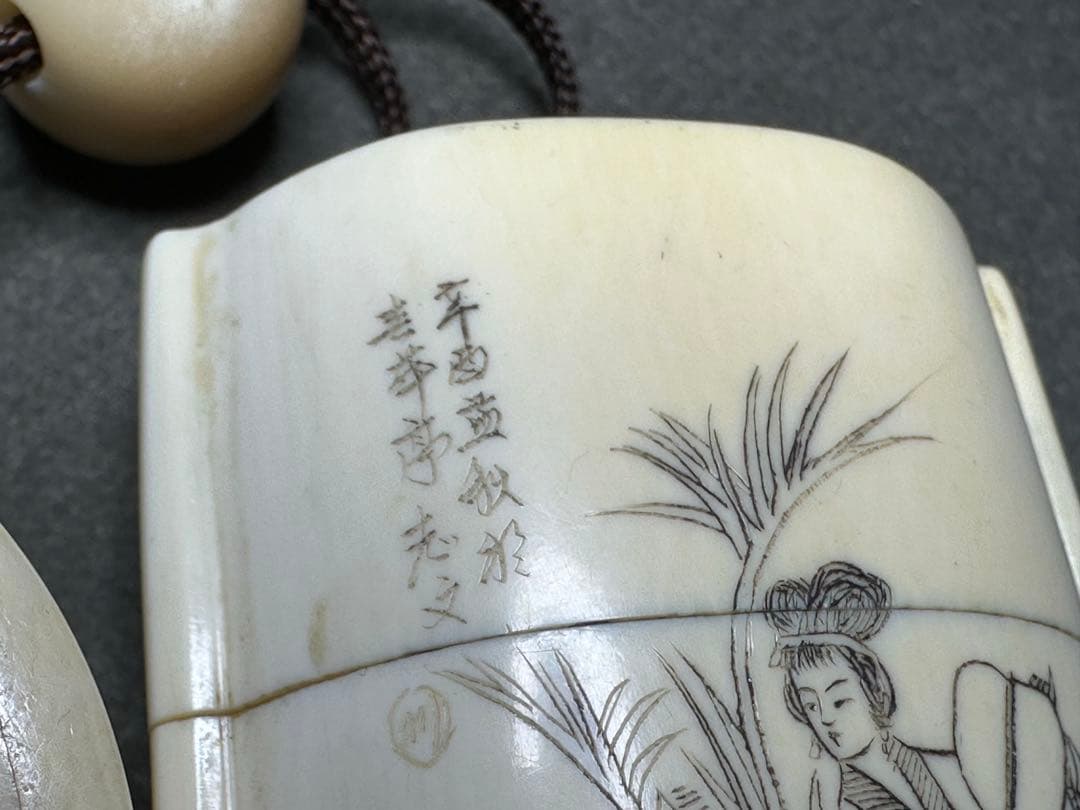 田中 野夫　専用