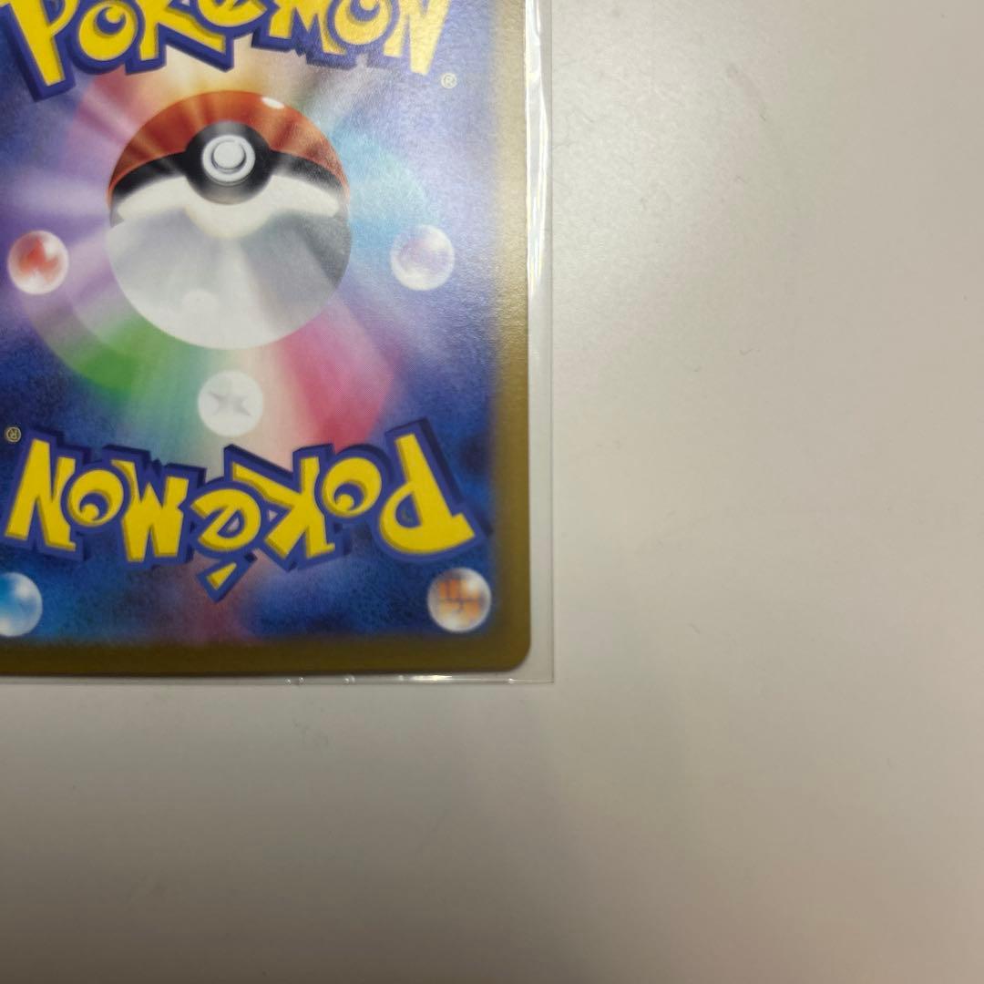 【美品】　ギラティナV SA さらに値下げしました‼️