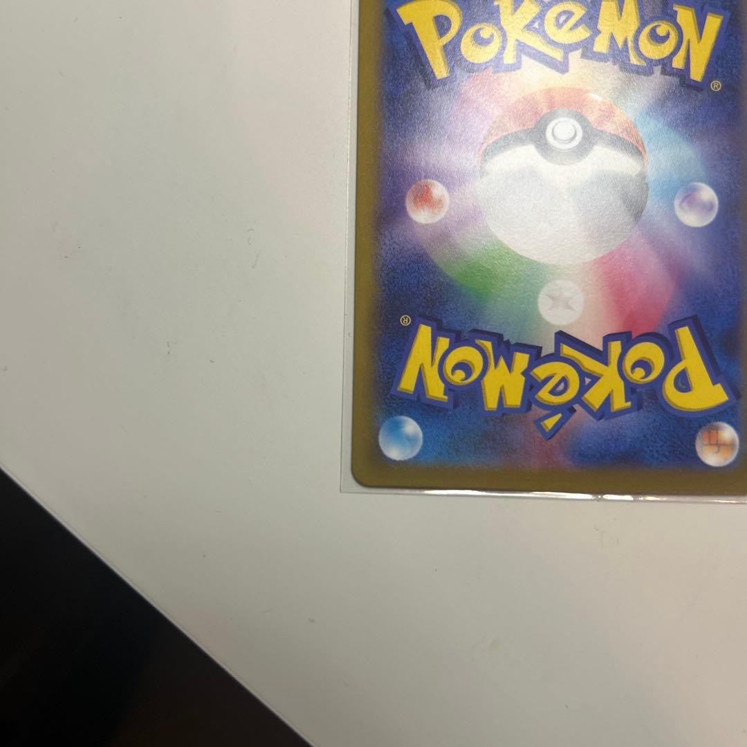 【美品】　ギラティナV SA さらに値下げしました‼️