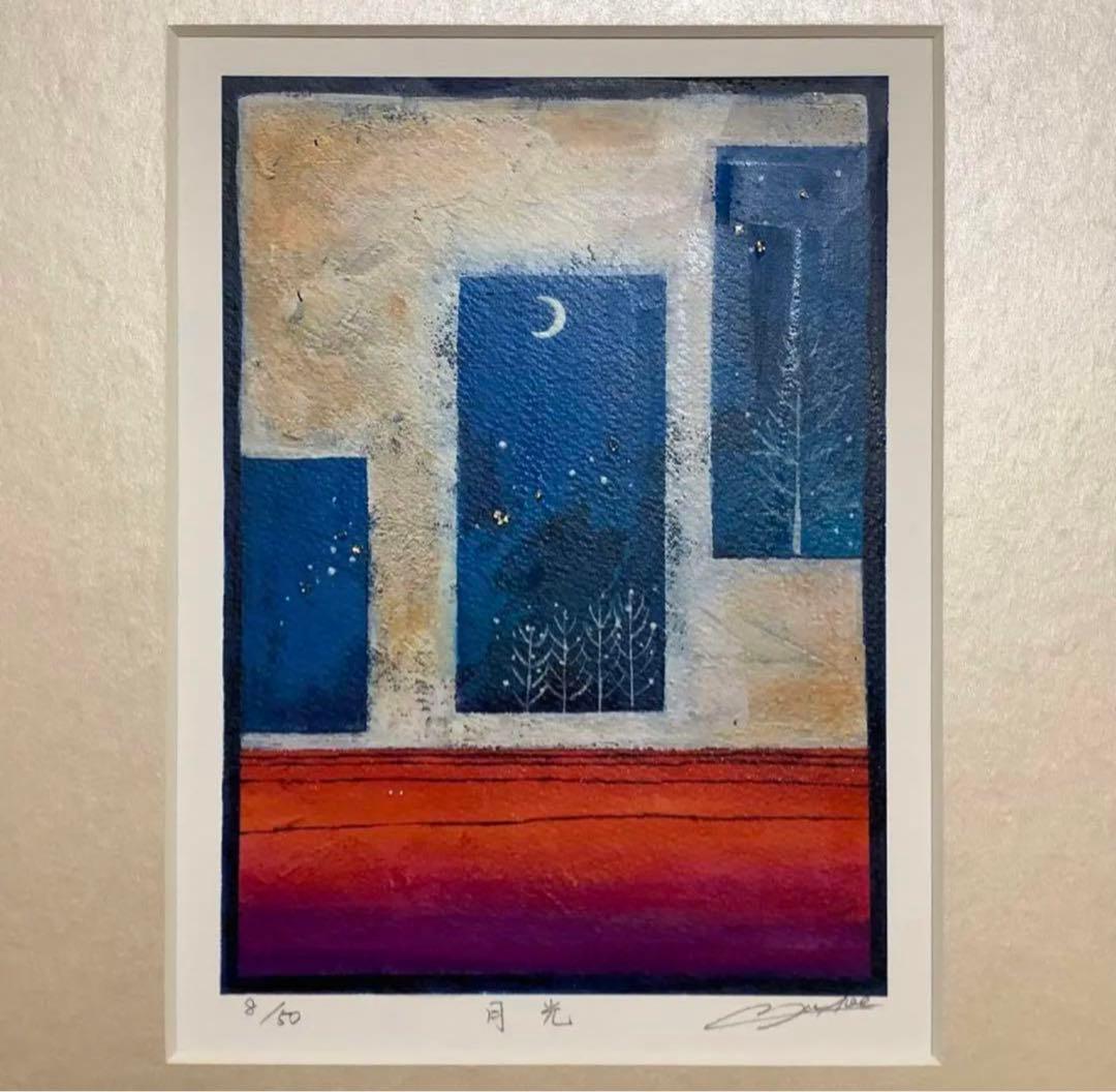 絵画・額縁・版画・青江 鞠・新品未使用・月光・お洒落・美術品・インテリア・雑貨