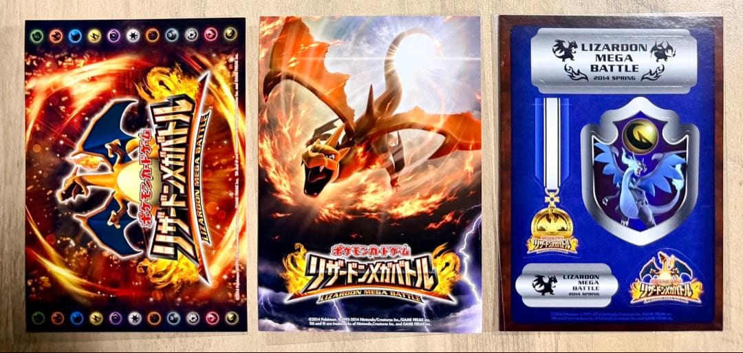 ポケモン リザードン メガバトル 2014 大判ステッカー 3枚セット