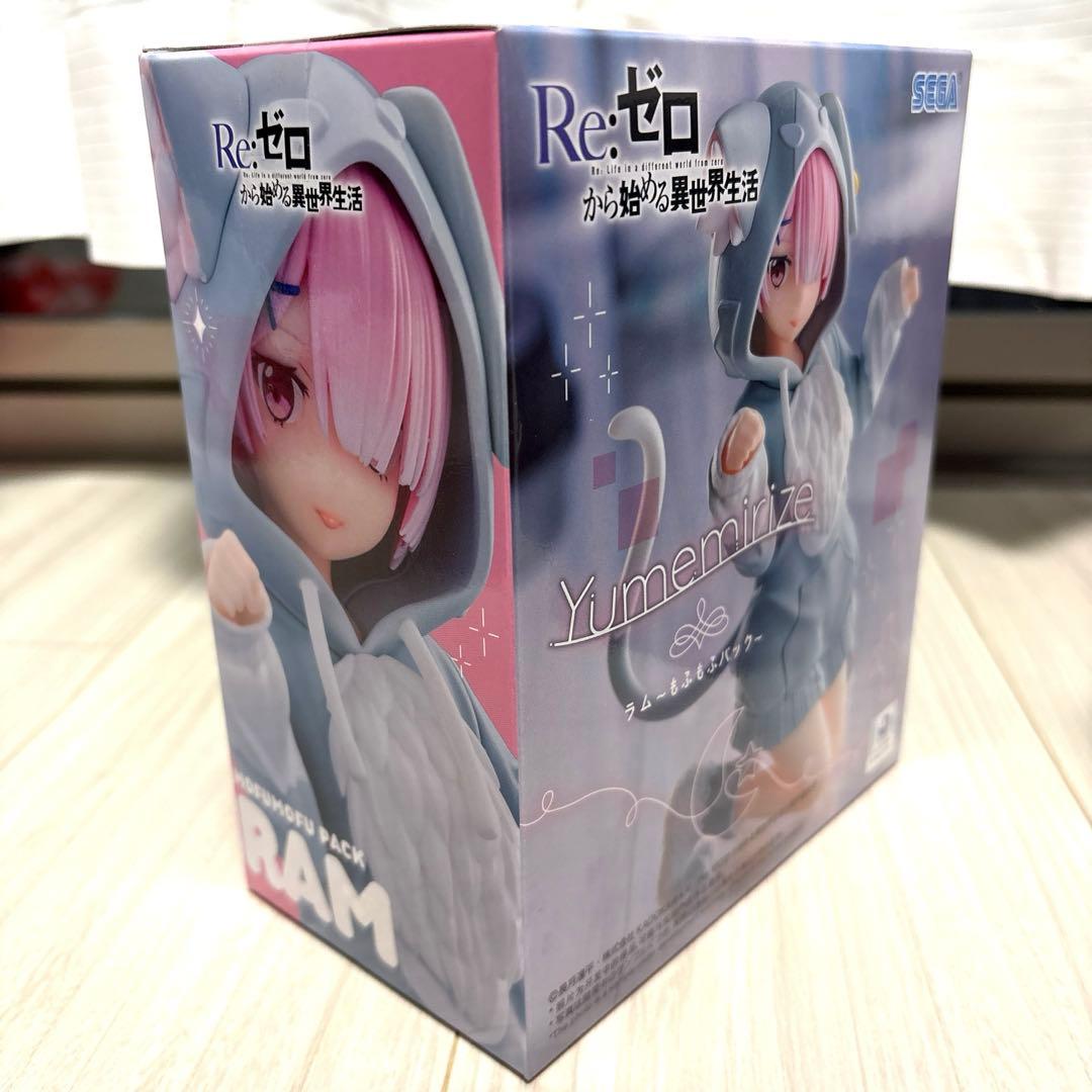 Re:ゼロ Yumenirize エミリア　レム　ラム　セット フィギュア