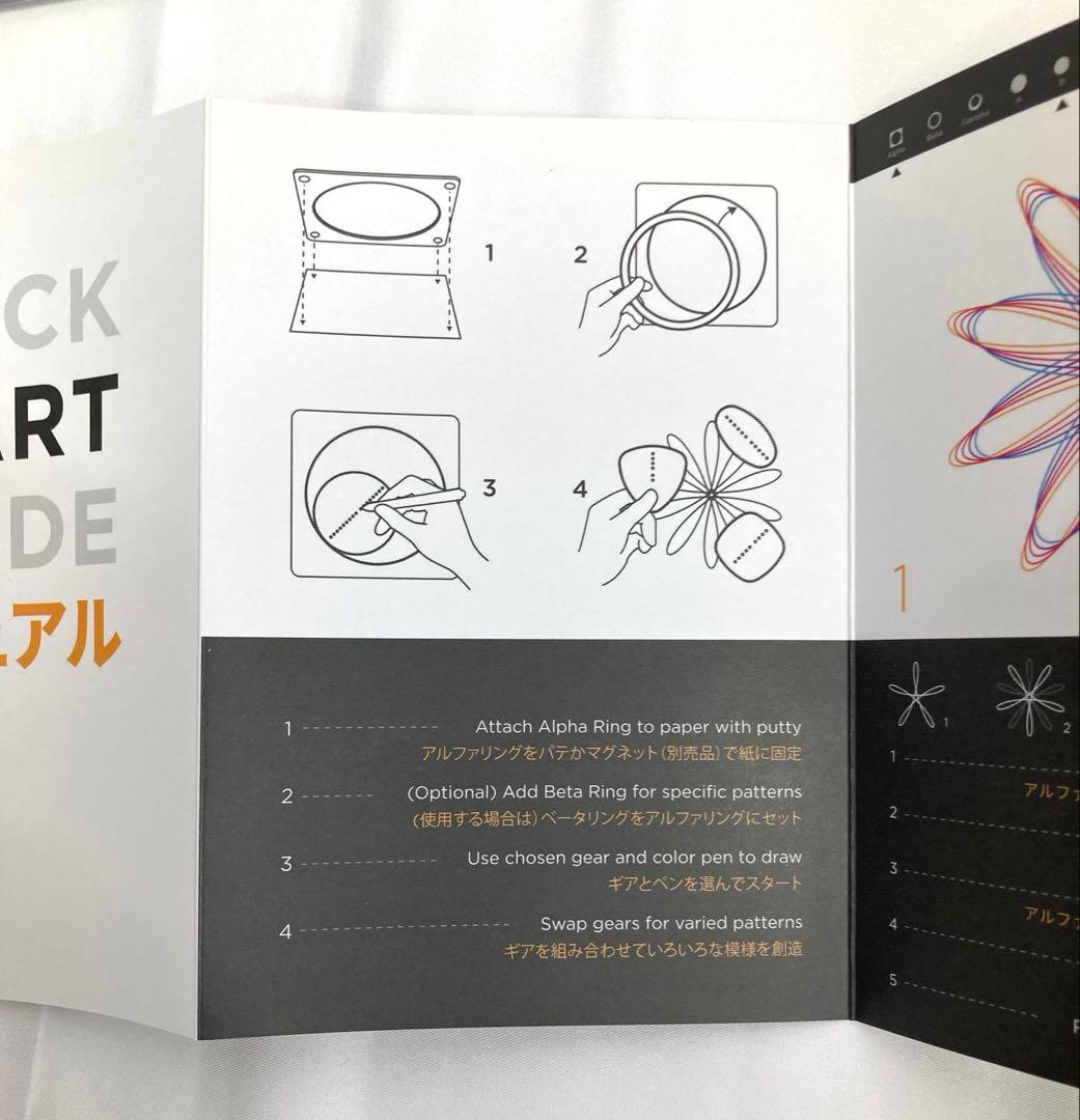 723N9レ 未使用 Planarc Spiral Maker 2.0