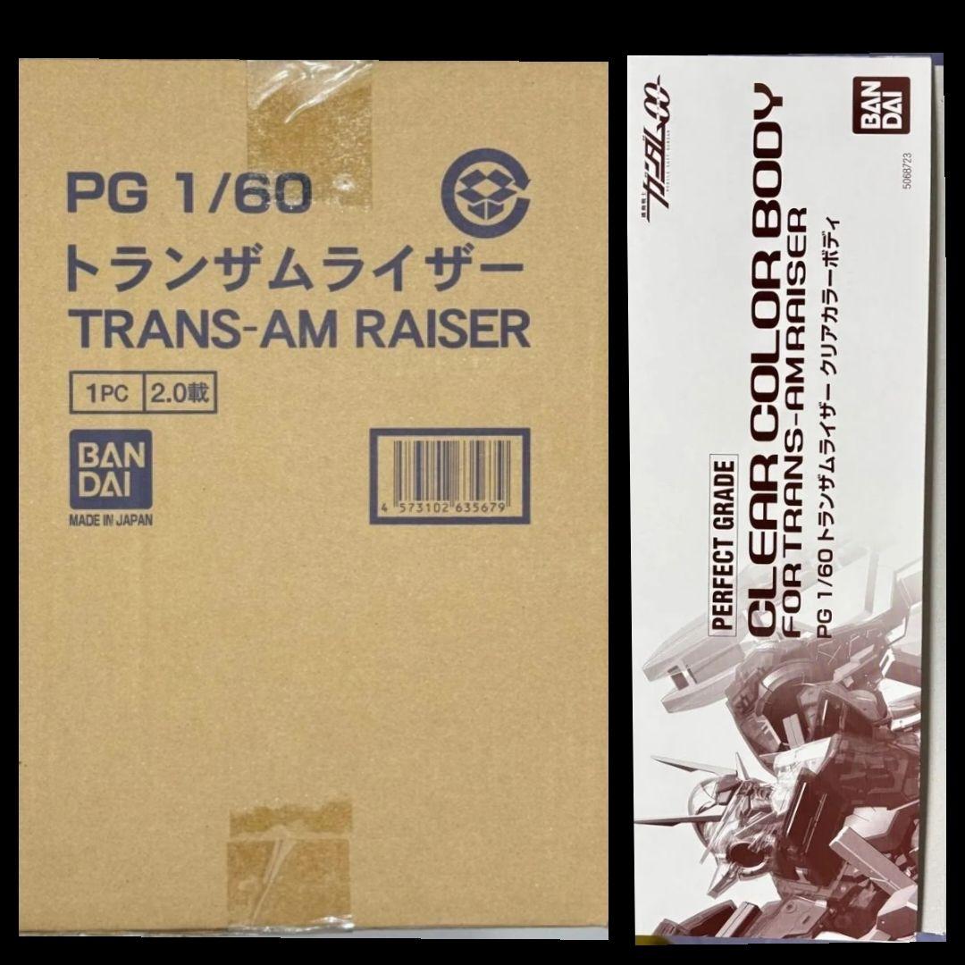 新品未組立2種セット　ＰＧ 1/60 トランザムライザー+ クリアカラーボディ
