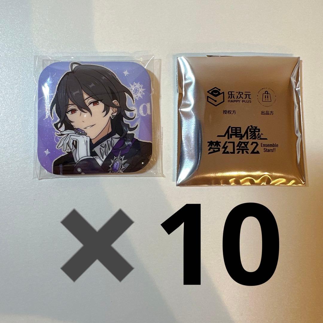 あんスタ 朔間零　缶バッジ 中国　星辰