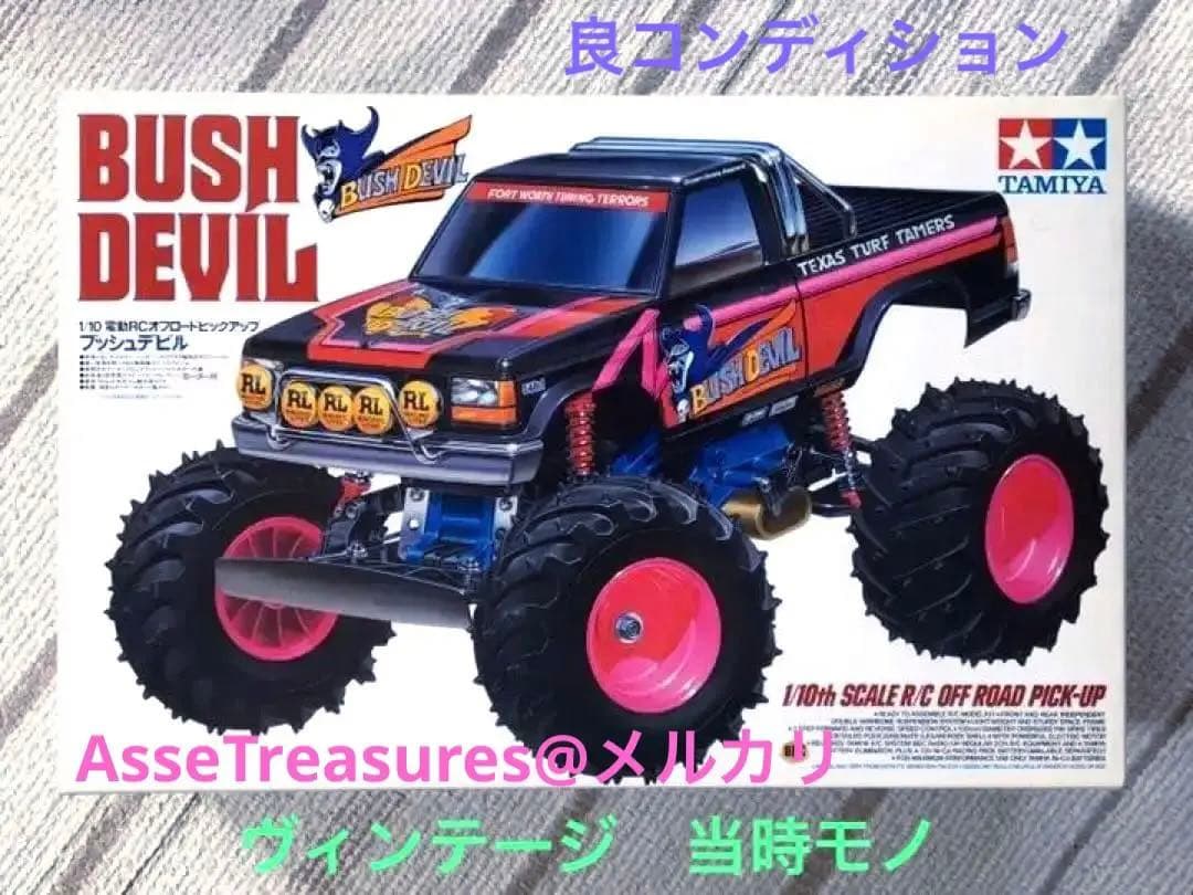 ヴィンテージ 当時モノ 初版品 タミヤ RC 1/10 ブッシュデビル 状態良好