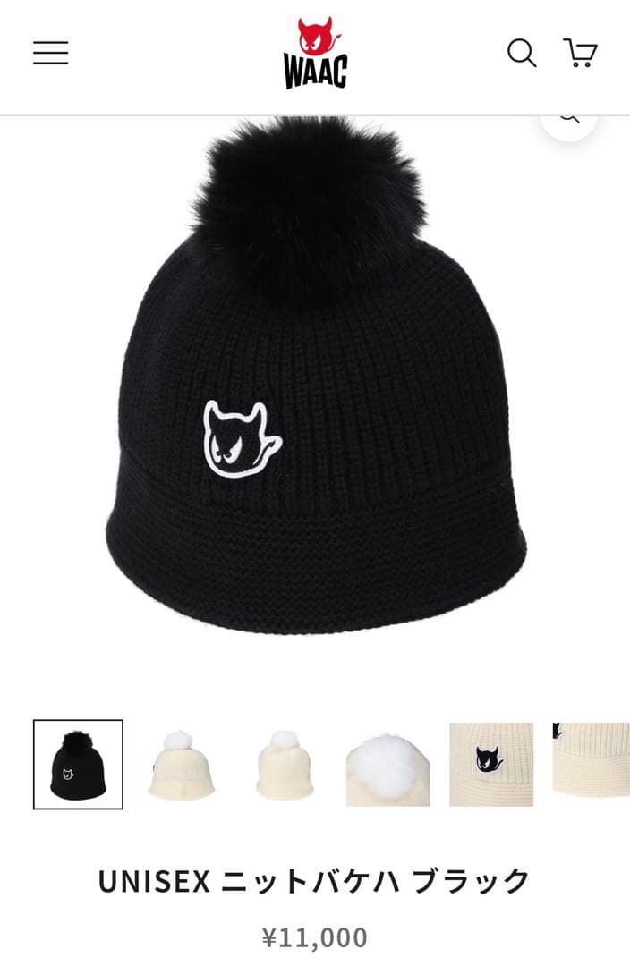 新品タグ付✨ワック　2WAYニットバケハ　白ロゴウール　ファーポンポン取り外し⭕️