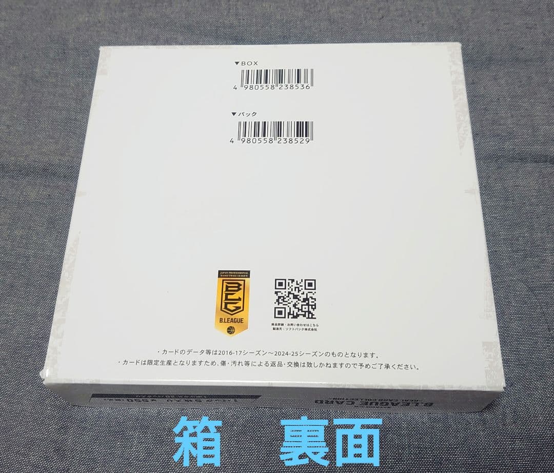 Bリーグカード　B.LEAGUE 10TH ANNIVERSARY（新品未開封）