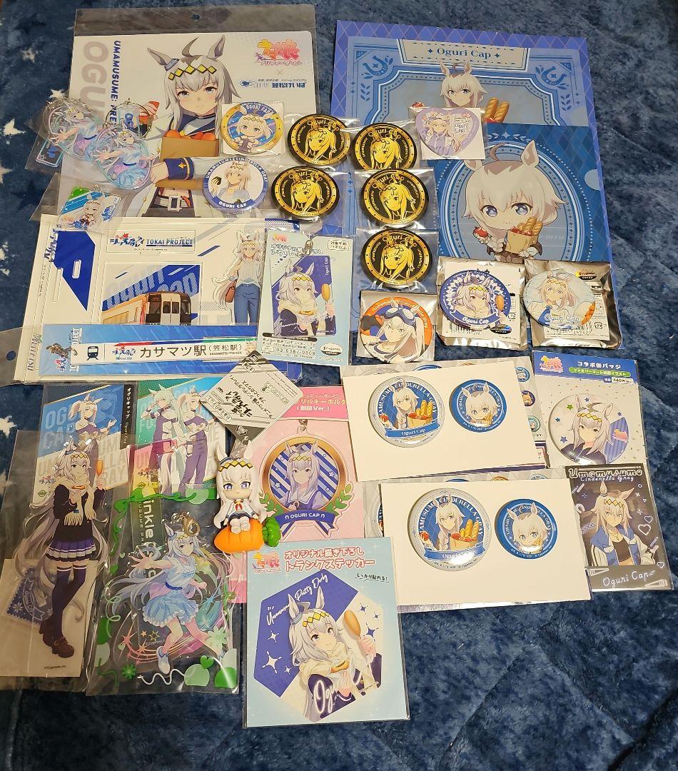 ウマ娘オグリキャップ　まとめ売り③