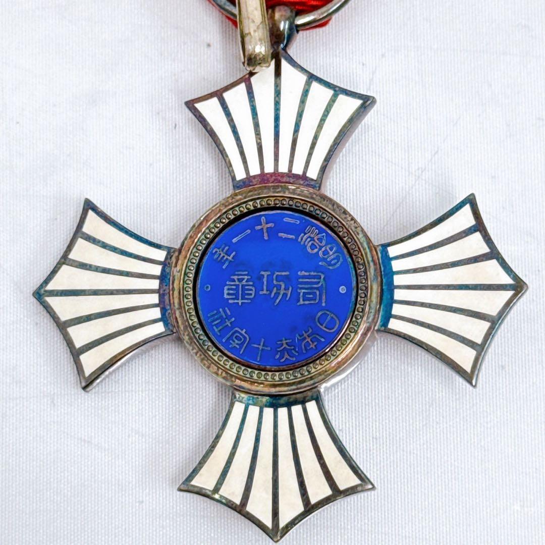 10SAM2 勲章 まとめ 大量 赤十字社 有功章 箱付き有り バッヂ 現状品