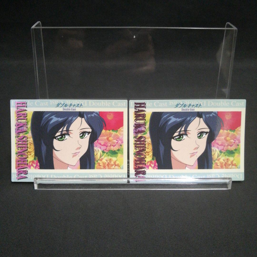 やるドラ　ダブルキャスト　トレカ　198枚まとめ売り　非売品 赤坂美月カードあり