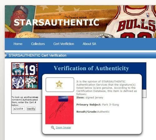 直筆サイン入りユニフォーム パク・チソン マンチェスター・ユナイテッドFC