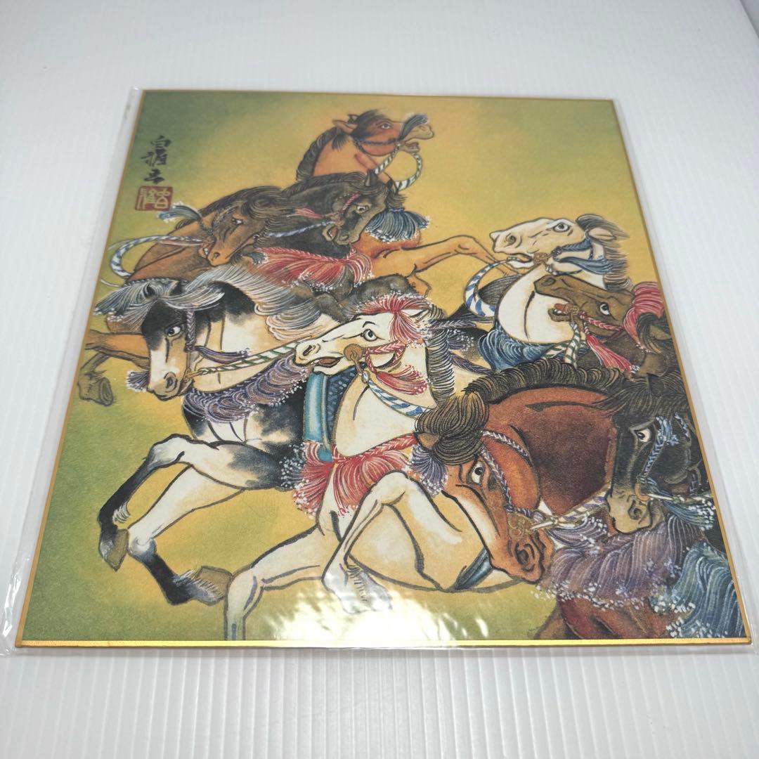 未使用 縁起色紙 十二ヶ月 掛軸 竹内白雅 日本画 美術 芸術 掛け軸 セット