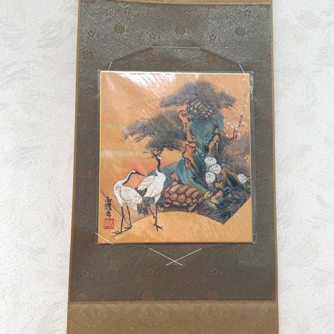 未使用 縁起色紙 十二ヶ月 掛軸 竹内白雅 日本画 美術 芸術 掛け軸 セット